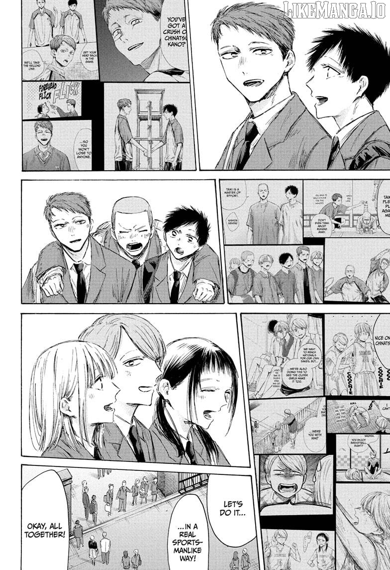 Blue Box, Chapter 210 image 20